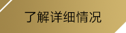 (壹号电子娱乐平台)