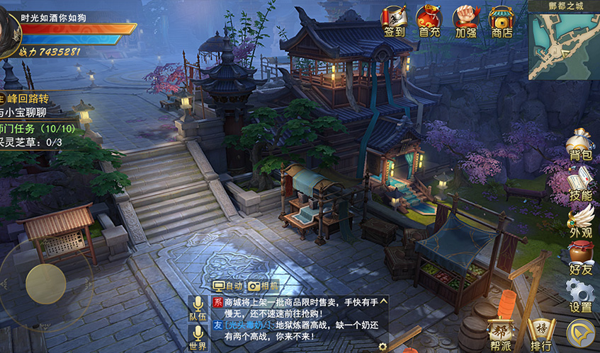 壹号娱乐UI设计